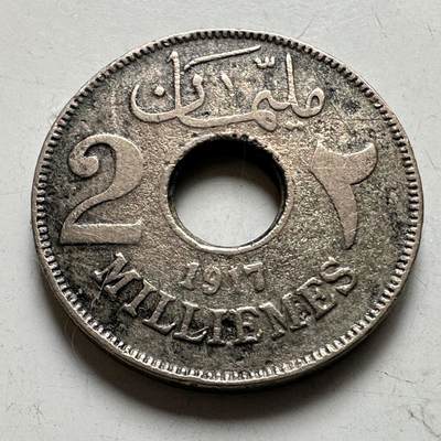 🌹外币初藏🌹🐯2026年第35场   每周二四六晚8️⃣点 接代拍 - 英占埃及 AH 1335 (1917年) 2 米利姆 a