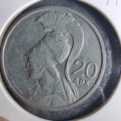 沼泽如烟--第1039场 - 希腊1973年20德拉克马