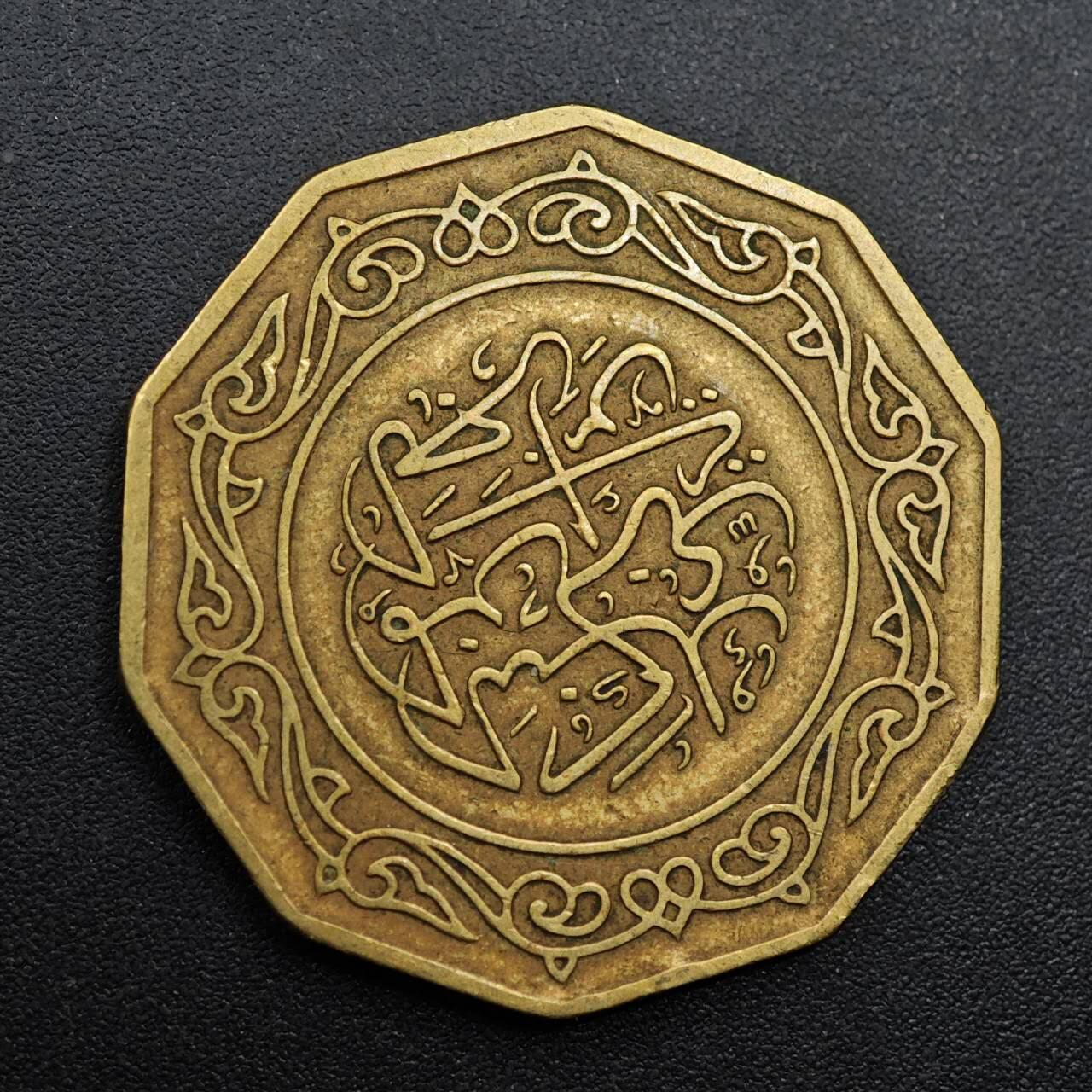 【淘币小摊】实时拍第八百八十六拍   散币场    每周一统一发货 阿尔及西亚1979年10法郎铜币