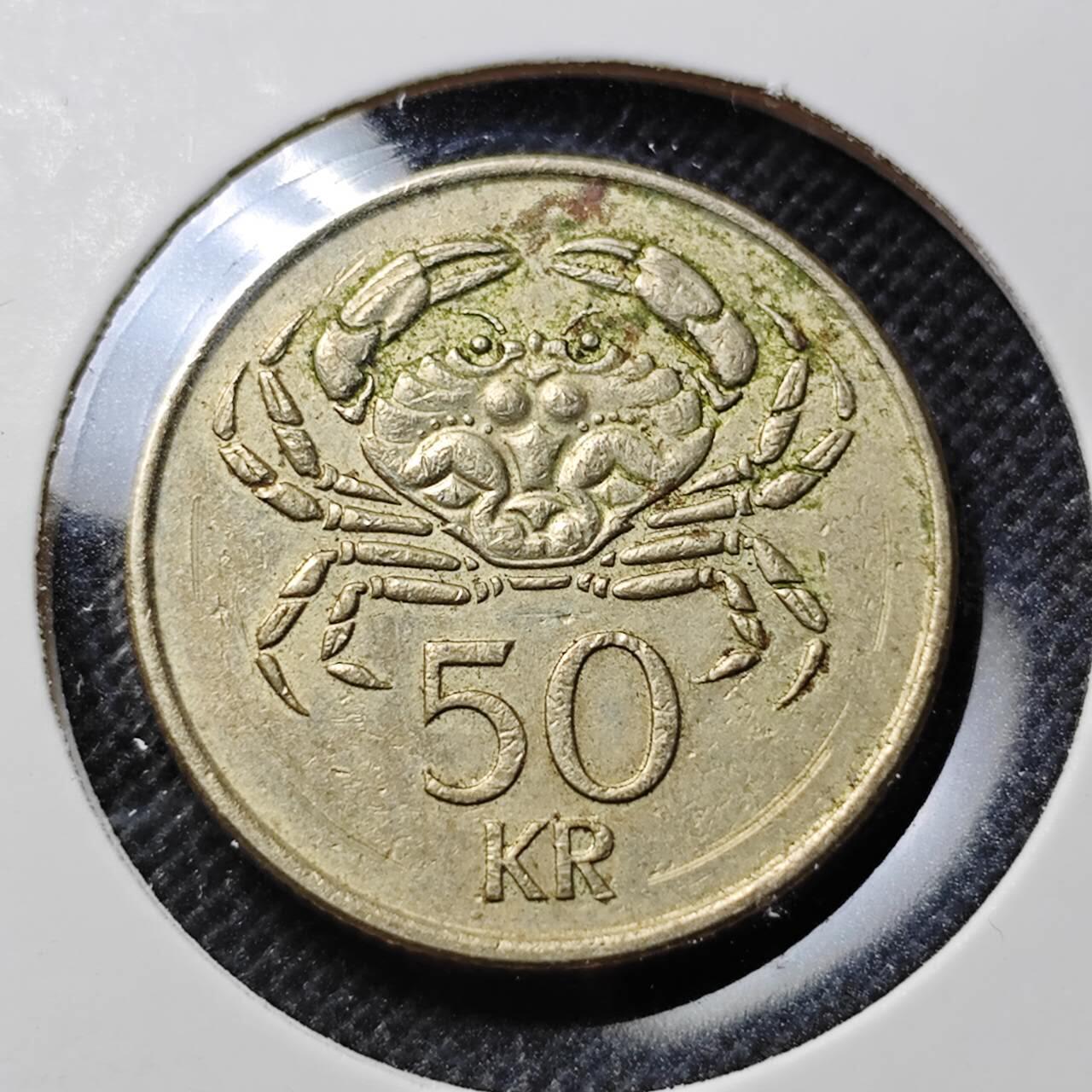 KK钱币收藏小铺  第412期 2月预留时间 周末发货 1992冰岛50克朗 