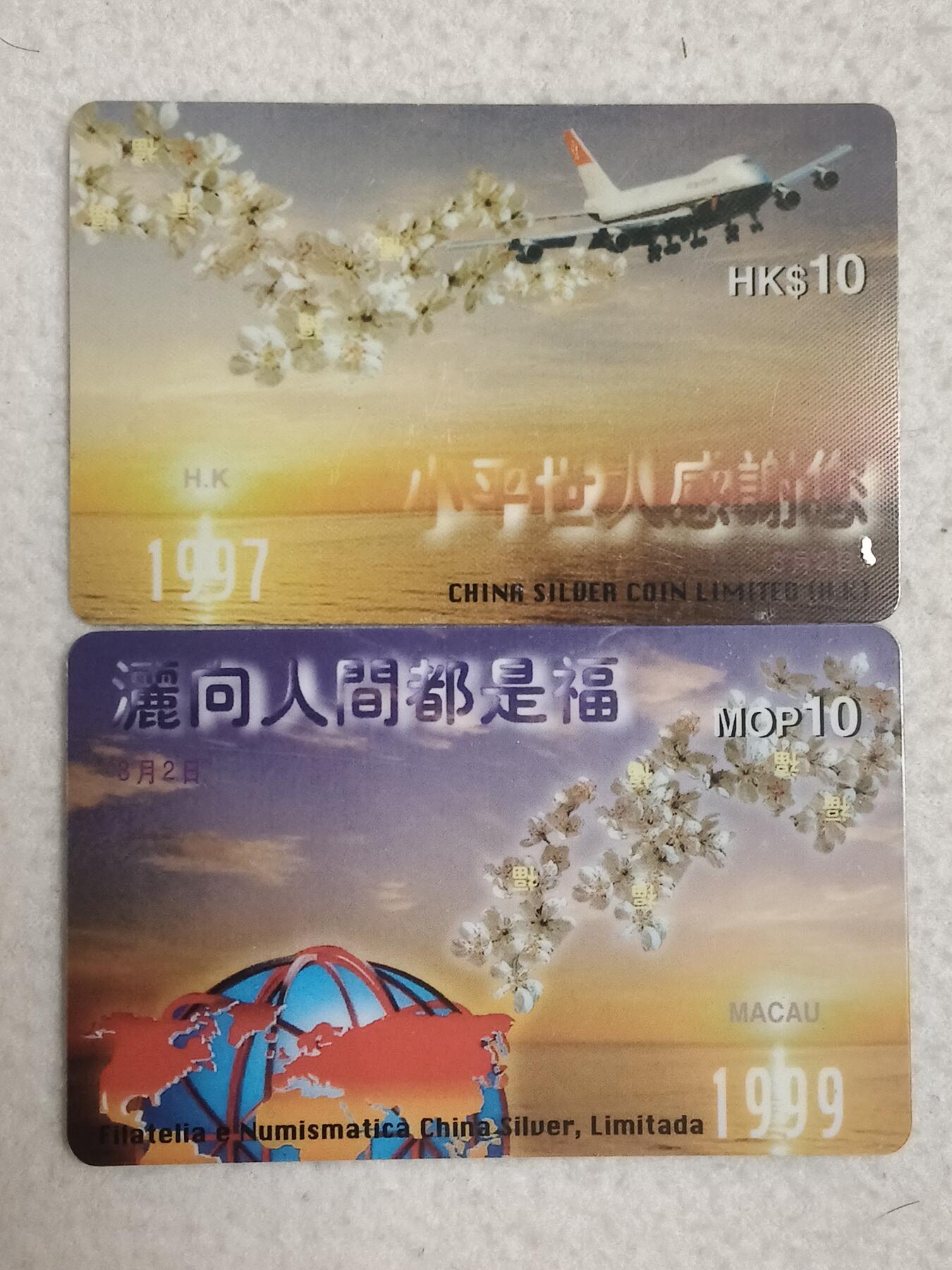 易卡拍卖第87期 洒向人间都是福，小平世人感谢您！（邓小平伟人题材）。澳门电讯电话卡，带册，全新卡。品相如图所示！