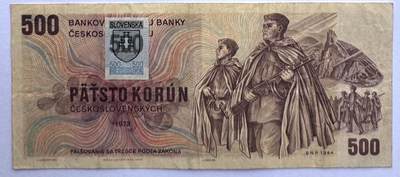2026第6场（总第233期）：精品外钞、塑料钞靓号场  - 贴票币 捷克斯洛伐克1973年版500克朗（品如图）