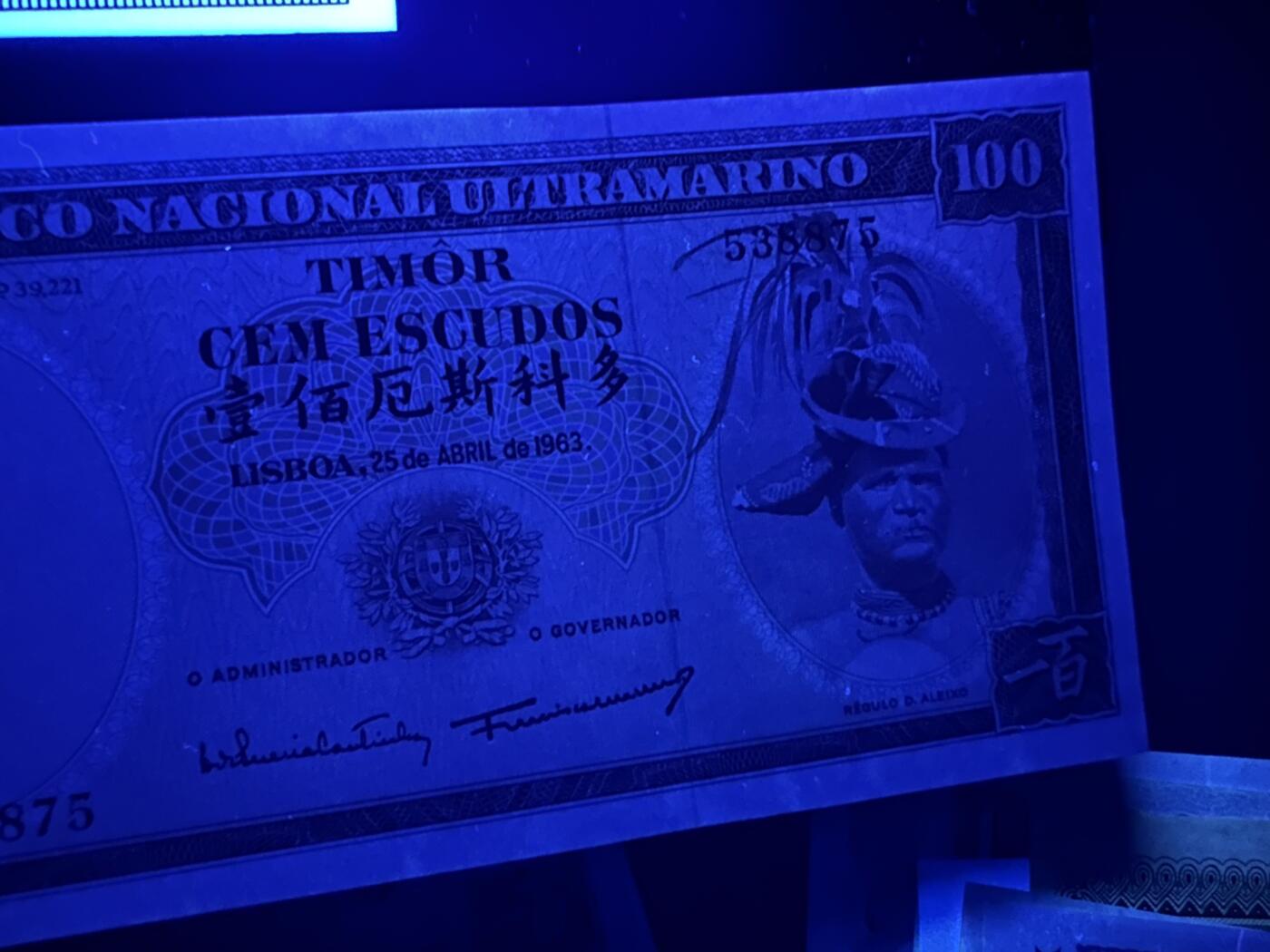 《外钞收藏家》第六百二十二期（精品场）（长期征集拍品、欢迎藏友们联系合作）