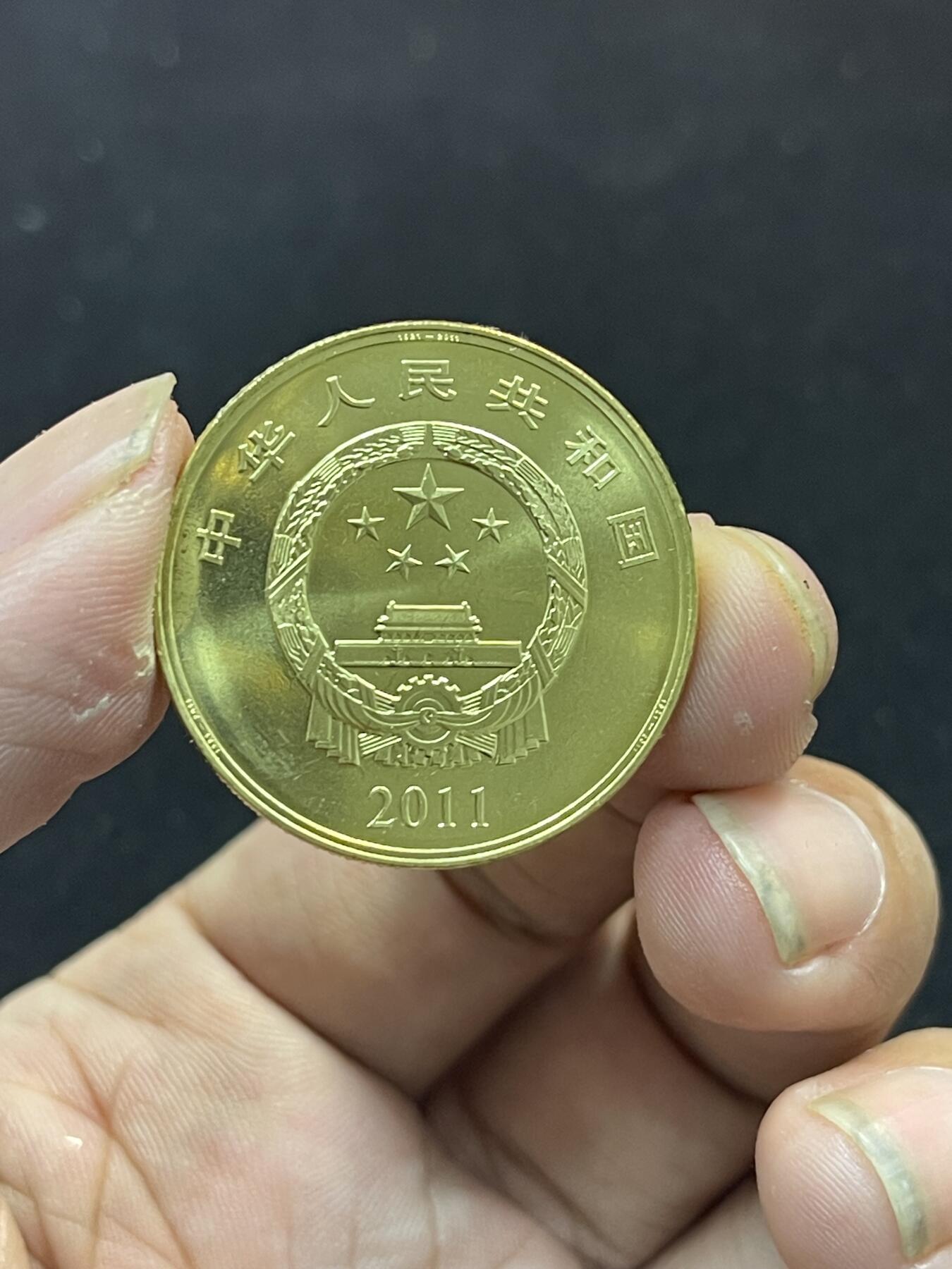 限时免佣！春季钱币邮票杂项专场拍卖-第二期 建党90周年纪念币 康银阁封装 4#