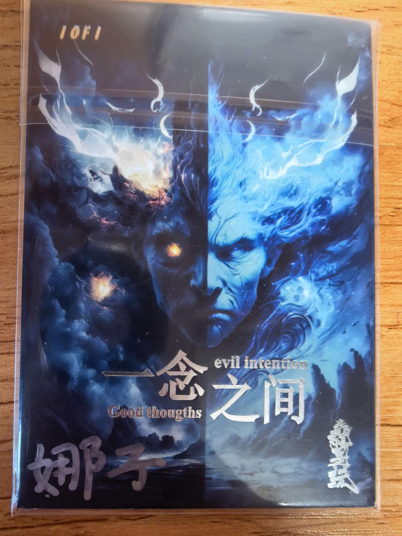 阳大大卡牌拍卖第107期（持续收拍品，周五晚上九点截拍，进群福利早知道） 【手绘卡】蝴蝶公主 娜子 600元每盒手绘盒里拆出