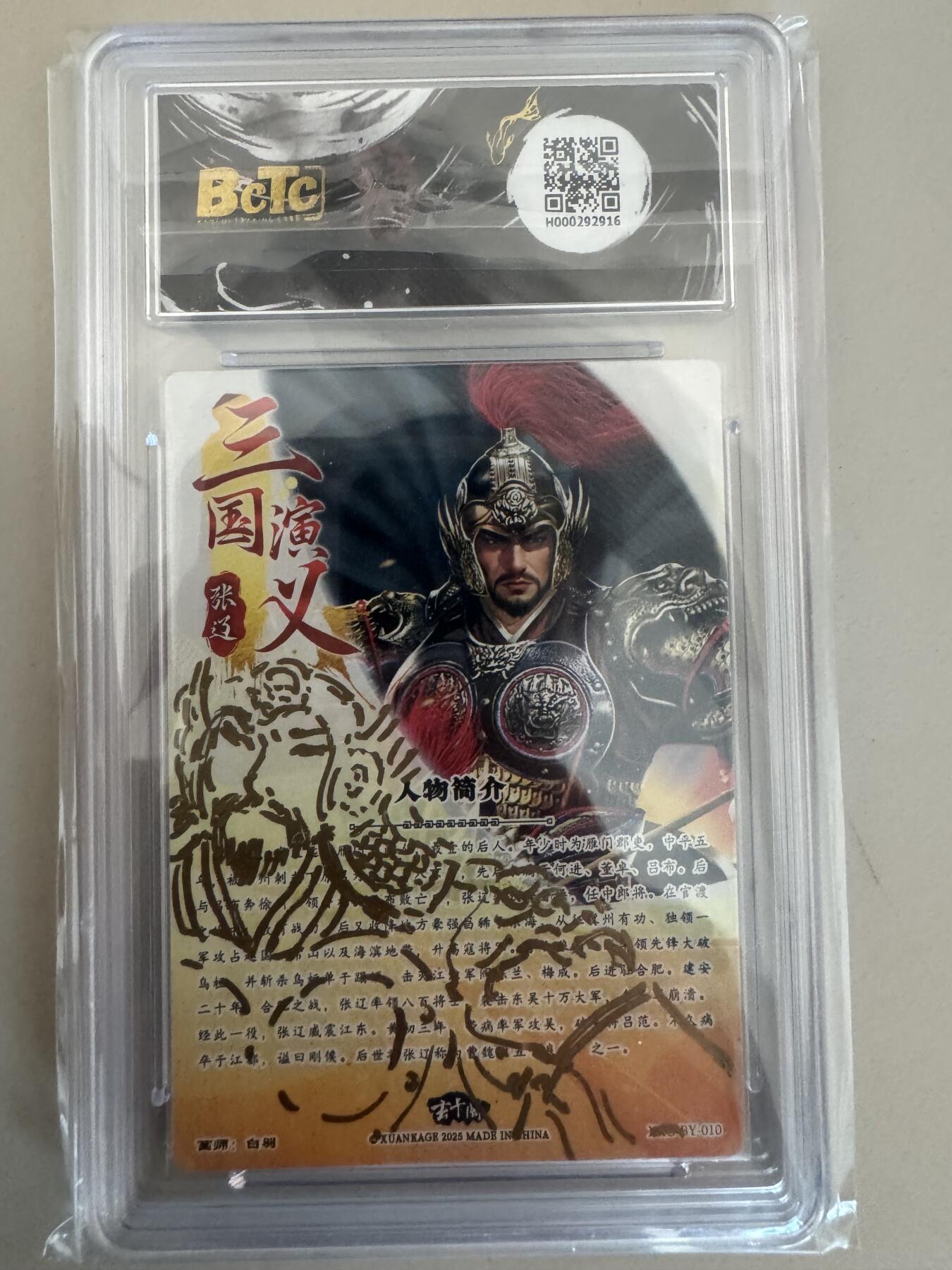 大麦马年第一场