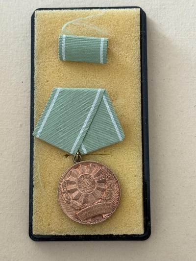 云宸嘉赏-勋臻文献佳藏优品精选场次（低佣 转发佣金红包） - 民主德国内政部人民警察圆满服役奖章带盒略 