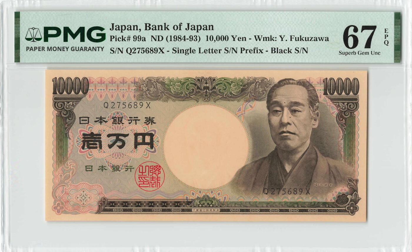 小福收藏拍卖第204期 评级币精选场 本期有 荷兰经典AA冠拿杯子的蛇 叙利亚世遗帕尔米拉古城豹子号冠军分 法国红衣主教冠军分 意大利经典达芬奇   白俄罗斯 "Millennium" 纪念版AA冠全同千位号全套  南斯拉夫铁托未发行版 美国 墨西哥 越南 法属印度支那等多国精美高分珍稀老钞精品纸币 日本 1984-93年10000日元 首版 大藏省 福泽谕吉 a版 单字轨 黑色冠号 PMG67 EPQ 季军分