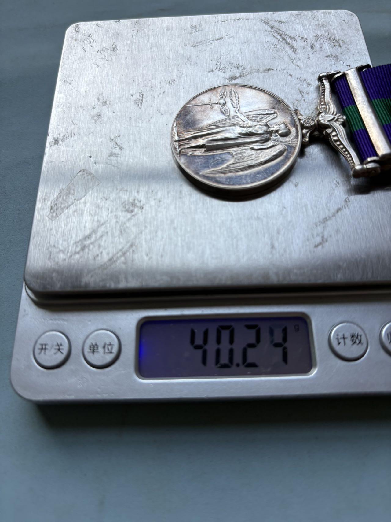 盛世勋华——号角文化勋章邮票专场拍卖第311期 英国常规服役奖章 早期乔治六世版 带马来亚条 带边铭 银制，重42克，银价700+ 授予 1945-1960年期间镇压马共的英军 少见战斗人员条