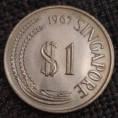 布加迪🐬～世界钱币(上海)🌾第 284 期 /  各国套币和散币 - 新加坡🇸🇬 1967年 1元 