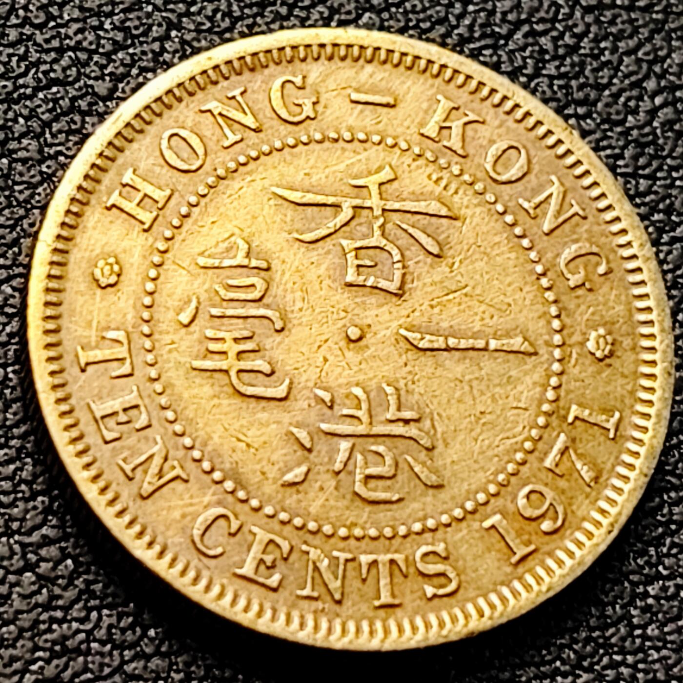 泉币菌-第218场-拍品多 请提前出价 。