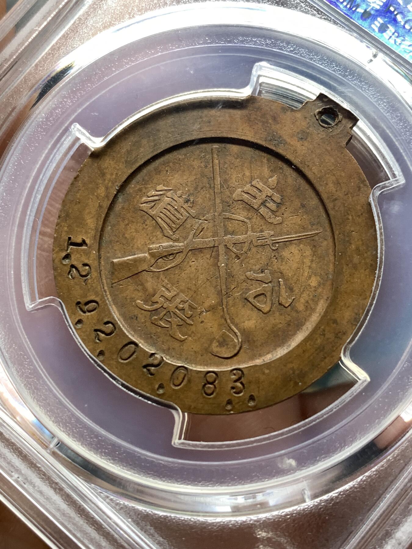 《竞宝斋》第476场 周日，周一 2场连拍 （全场包邮）欢迎送拍