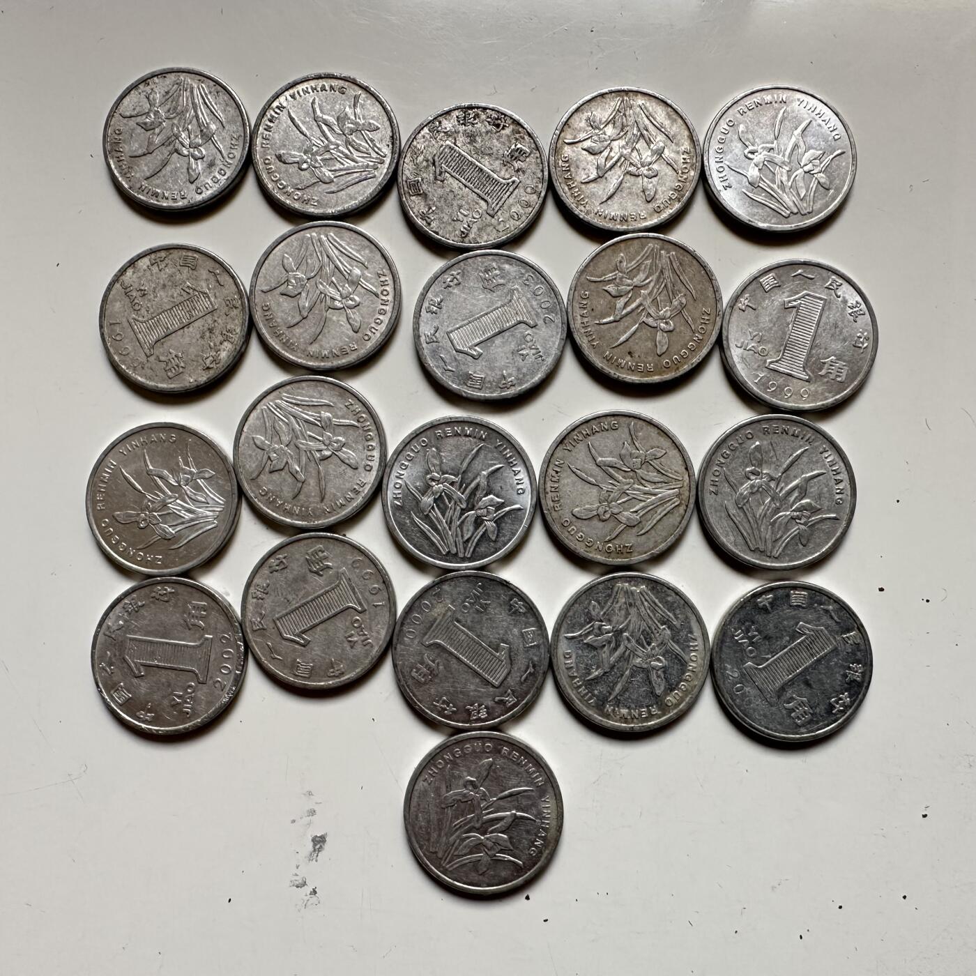 🌹外币初藏🌹🐯2026年第35场   每周二四六晚8️⃣点 接代拍 兰花铝一角21枚