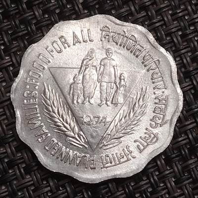 布加迪🐬～世界钱币(上海)🌾第 284 期 /  各国套币和散币 - 印度🇮🇳 1974年 10派沙 FAO纪念币