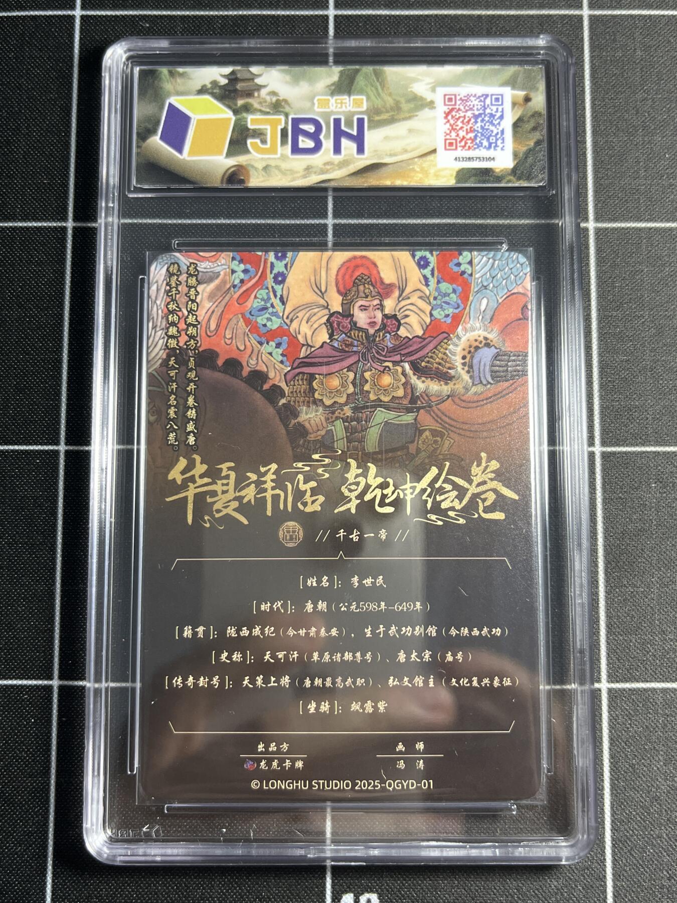 欢迎送拍、零成本上架，释放现金流，合理分配上拍卡品