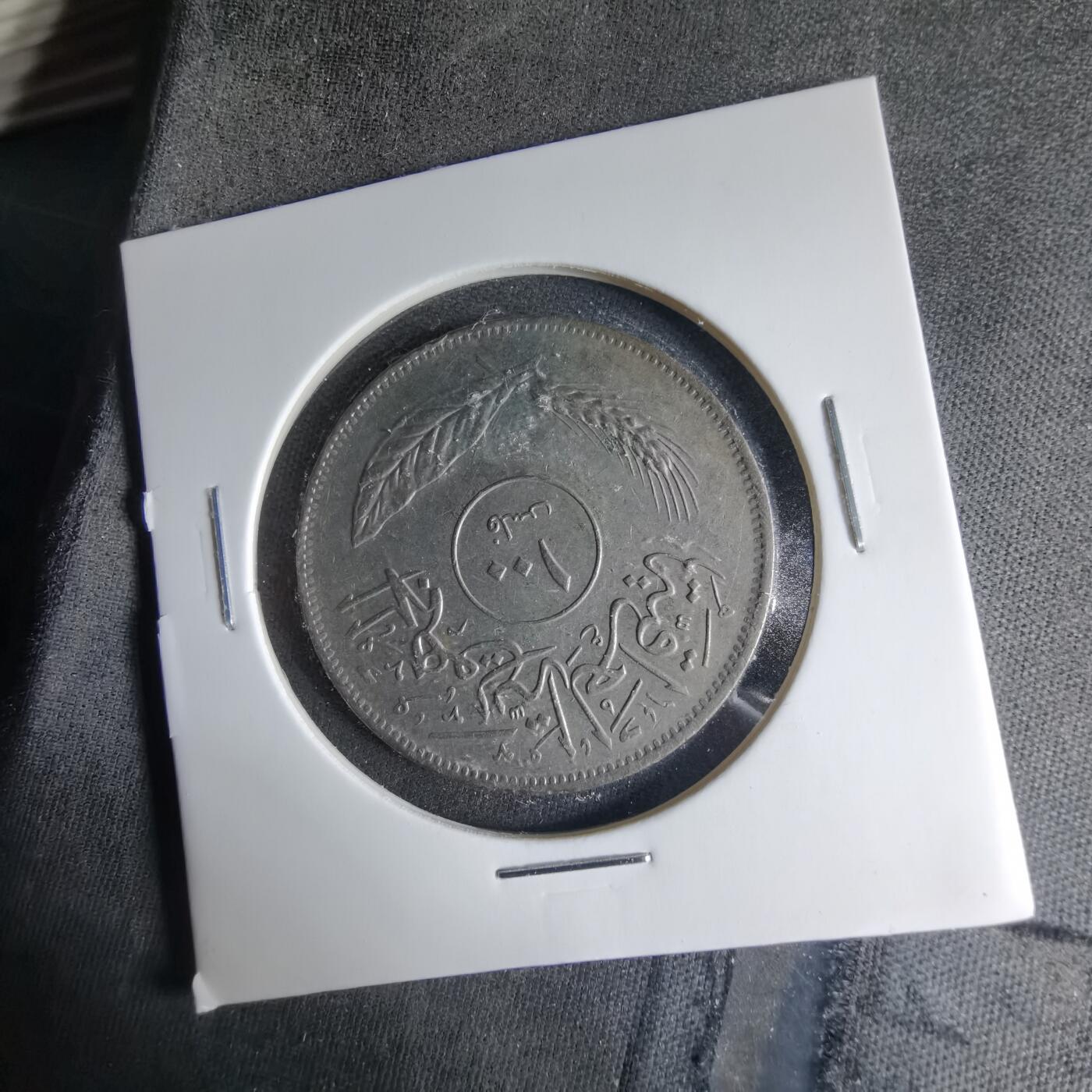 沼泽如烟--第1039场 伊拉克