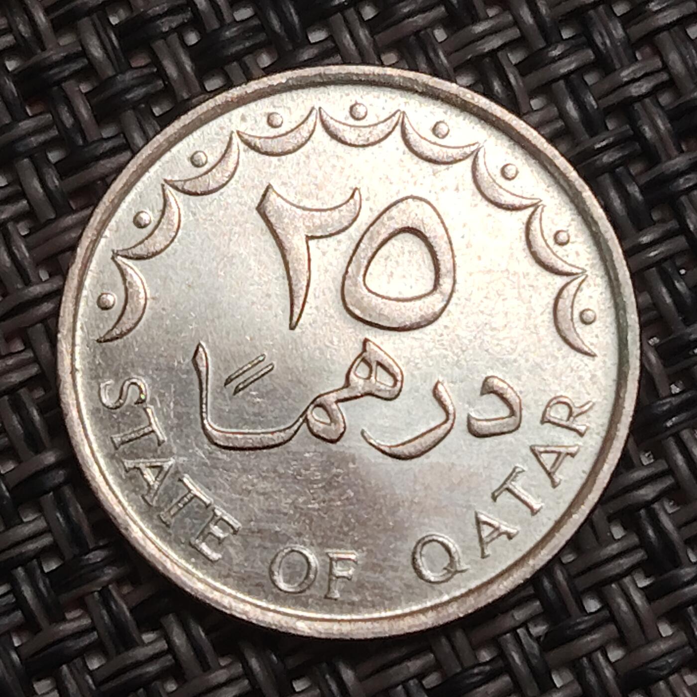 布加迪🐬～世界钱币(上海)🌾第 284 期 /  各国套币和散币 卡塔尔🇶🇦 1993年 25迪拉姆
