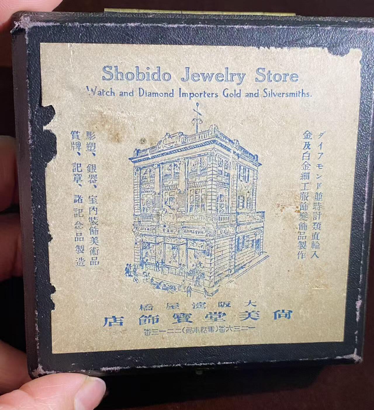 日日生财—方圆世界（全场包邮）第二场 老五彩—大正四年御即位大礼 银质纪念章（高银，含银量90%多，直径约55mm，重约68g）