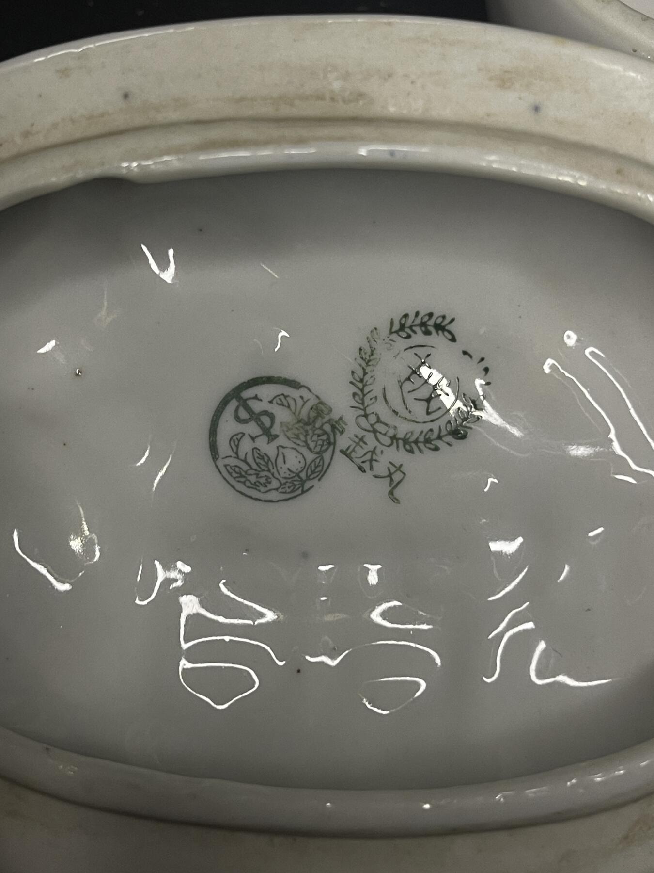 专场 民国日产瓷器丸越号款