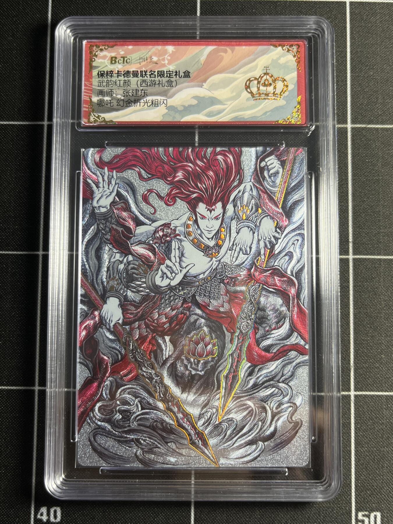 欢迎送拍、零成本上架，释放现金流，合理分配上拍卡品