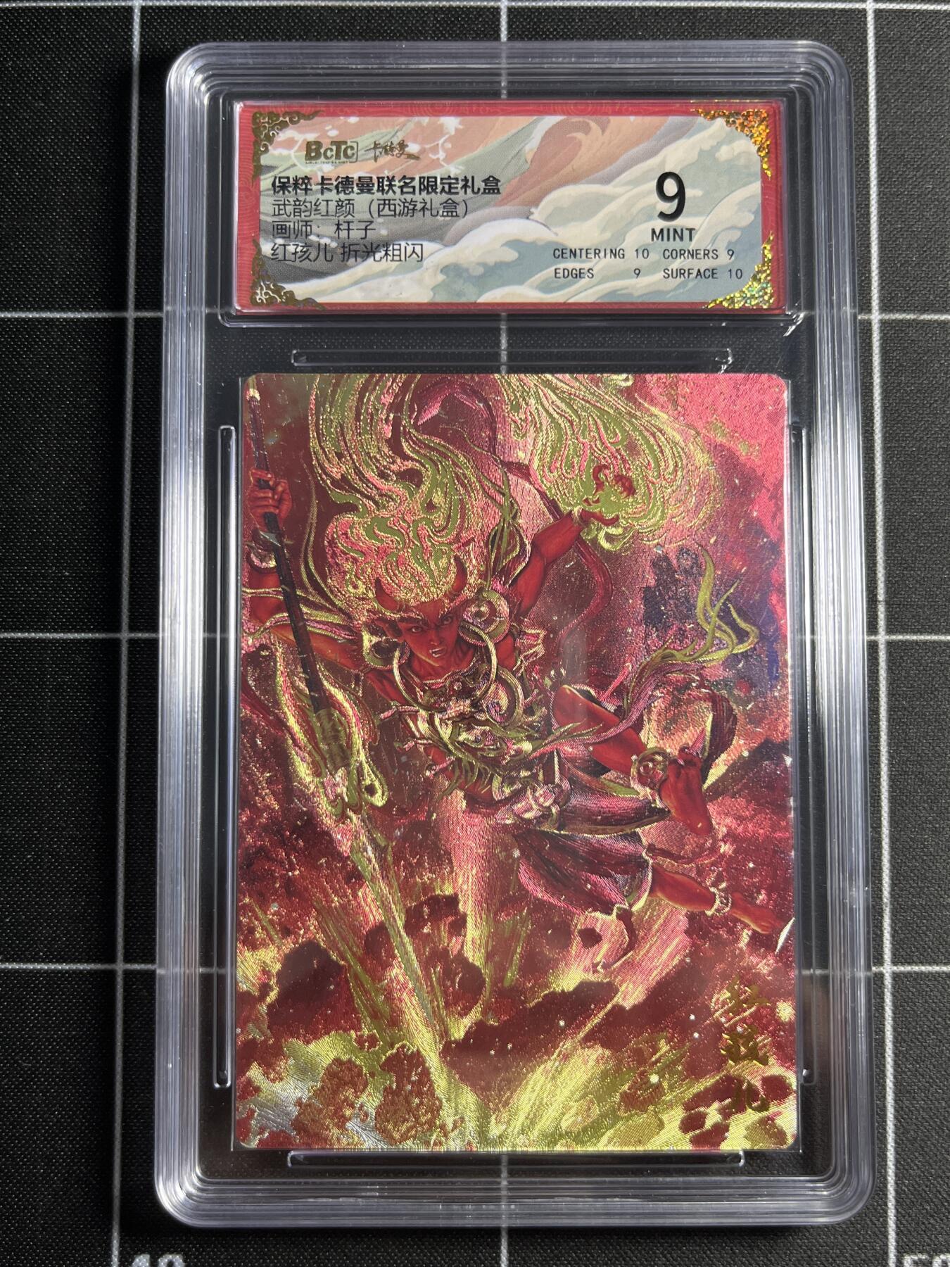 欢迎送拍、零成本上架，释放现金流，合理分配上拍卡品