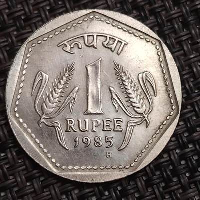 布加迪🐬～世界钱币(上海)🌾第 284 期 /  各国套币和散币 - 印度🇮🇳 1985年 1卢比