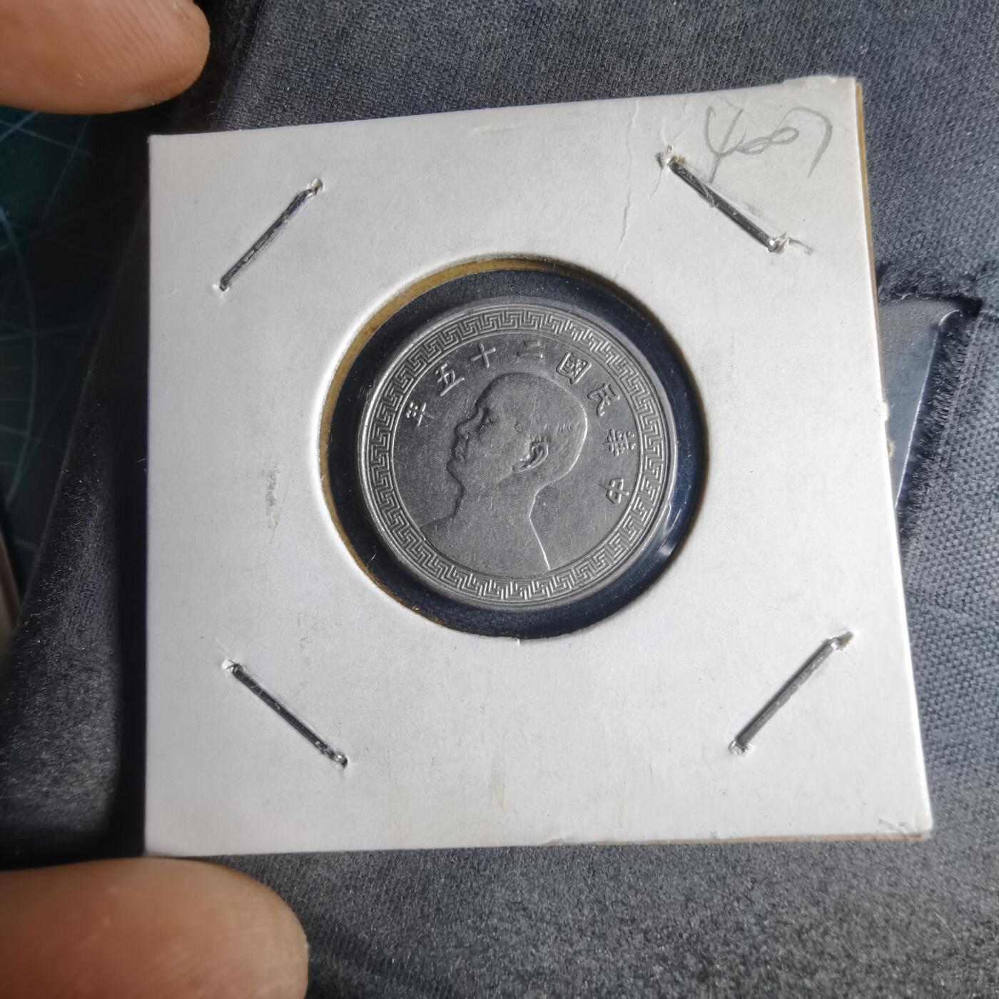 沼泽如烟--第1040场 民国二十五年十分