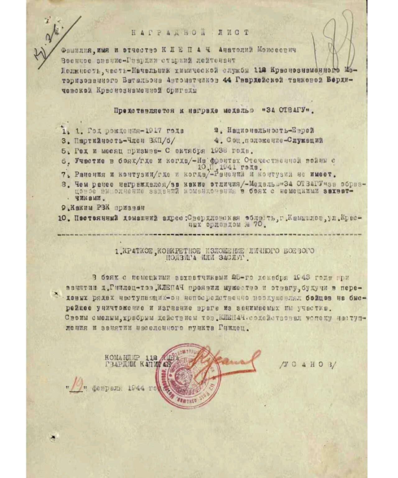 各国勋章奖章拍卖第52期