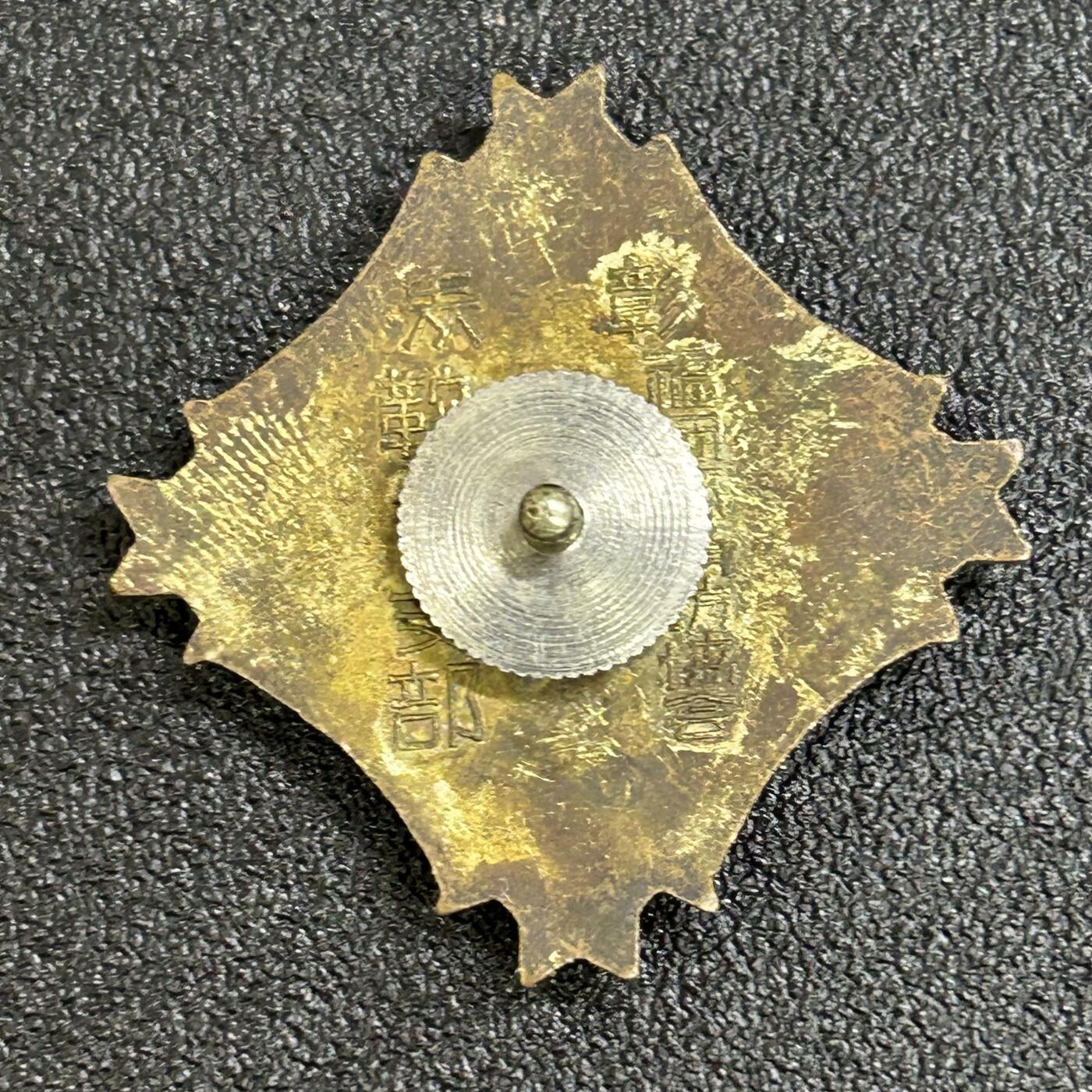 西秦中古拍卖第八十二期 