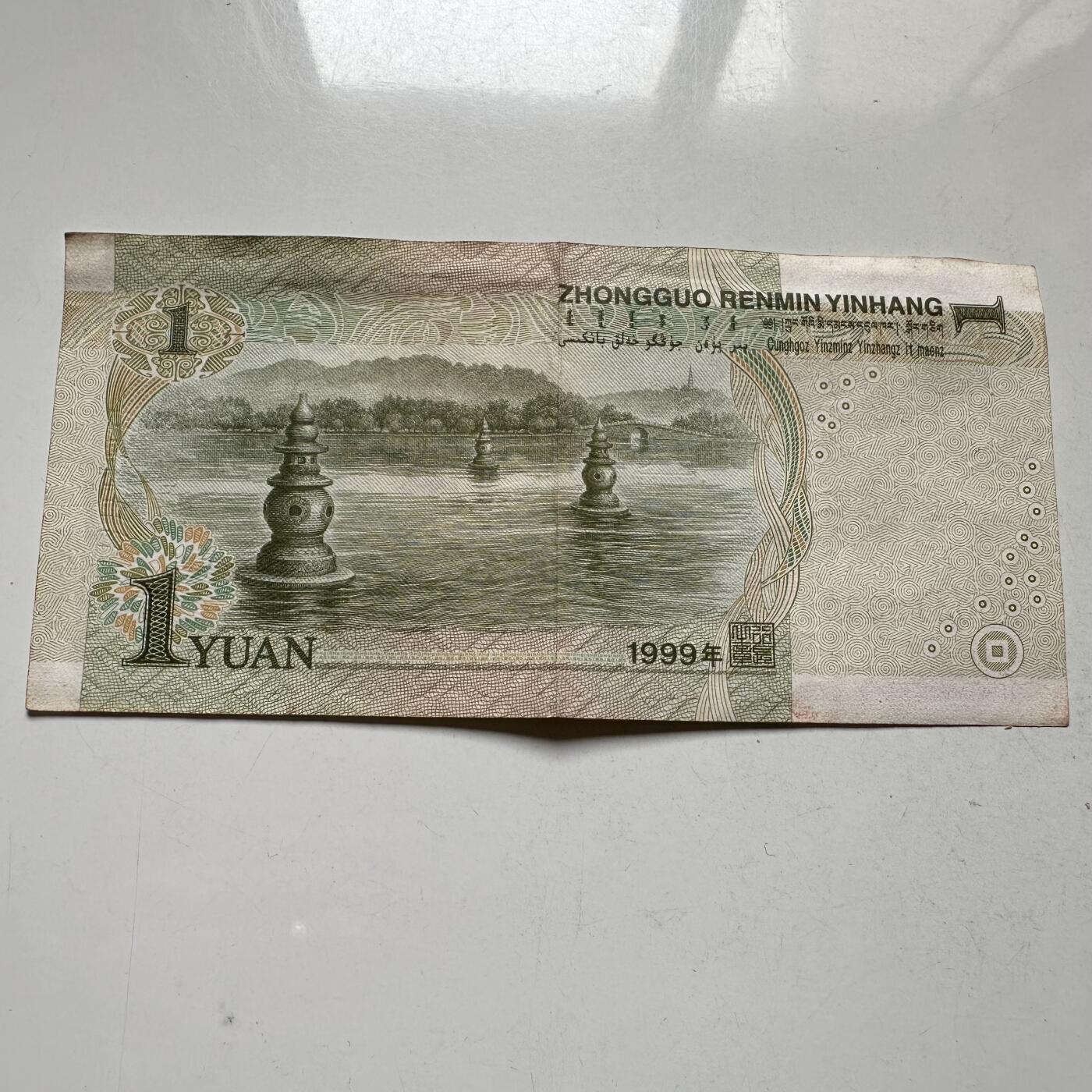 🌹外币初藏🌹🐯2026年第35场   每周二四六晚8️⃣点 接代拍 1999年¥1 大象号3333