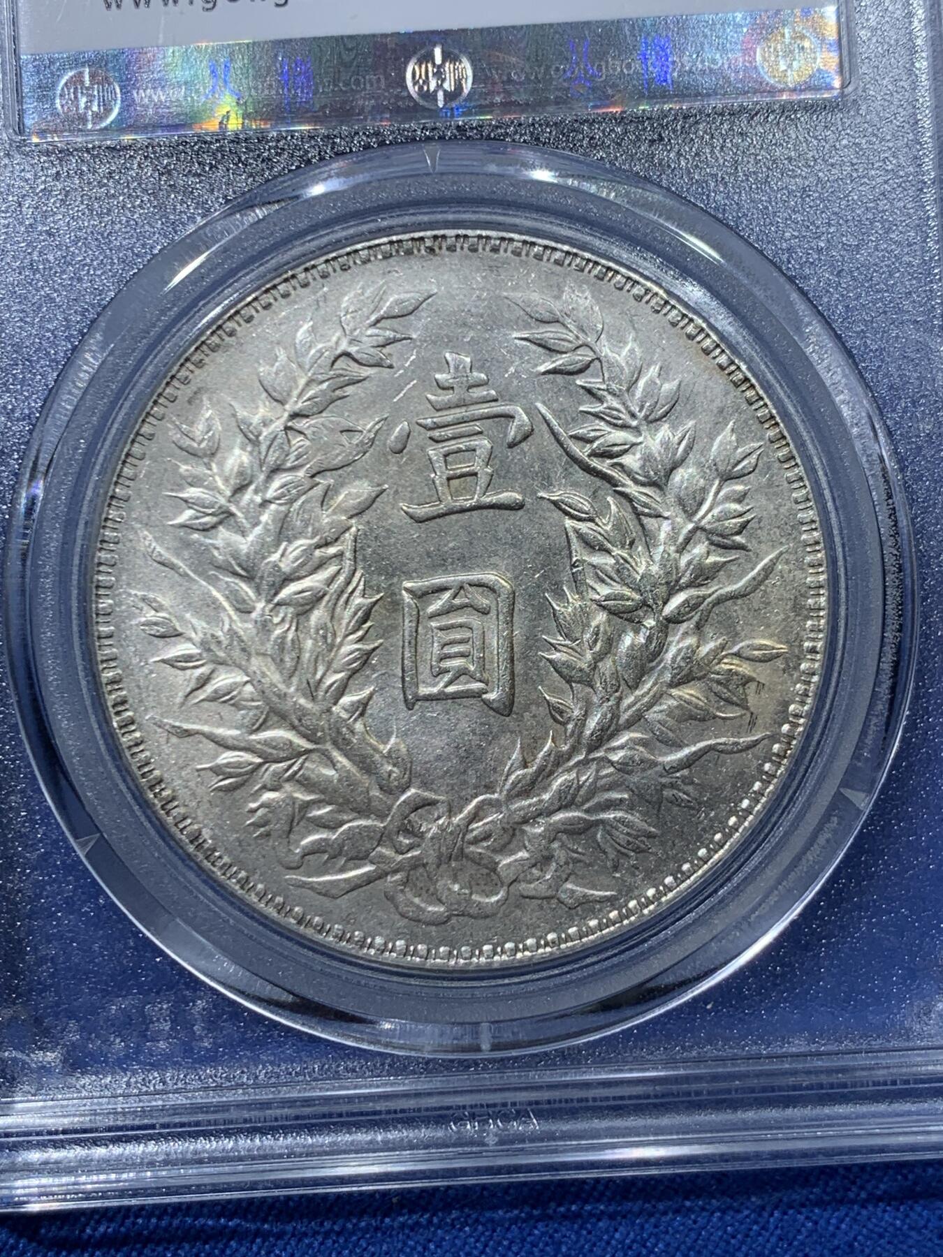 《竞宝斋》第476场 周日，周一 2场连拍 （全场包邮）欢迎送拍