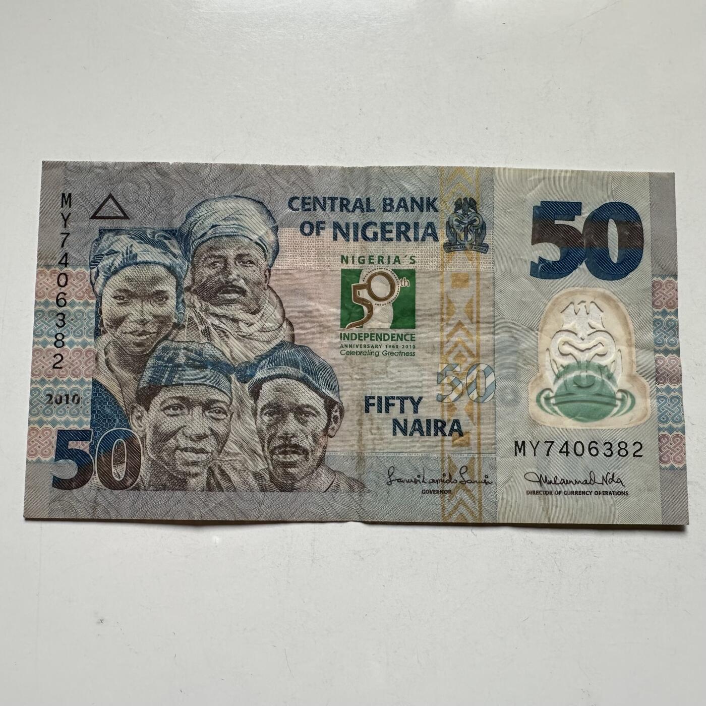 🌹外币初藏🌹🐯2026年第35场   每周二四六晚8️⃣点 接代拍 尼日利亚 2010年版 50奈拉（独立50周年）纪念钞