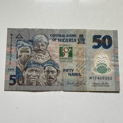 🌹外币初藏🌹🐯2026年第35场   每周二四六晚8️⃣点 接代拍 - 尼日利亚 2010年版 50奈拉（独立50周年）纪念钞