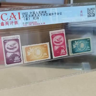 PCAI钱币  31-793  钱币书籍小专场 - 老特纪