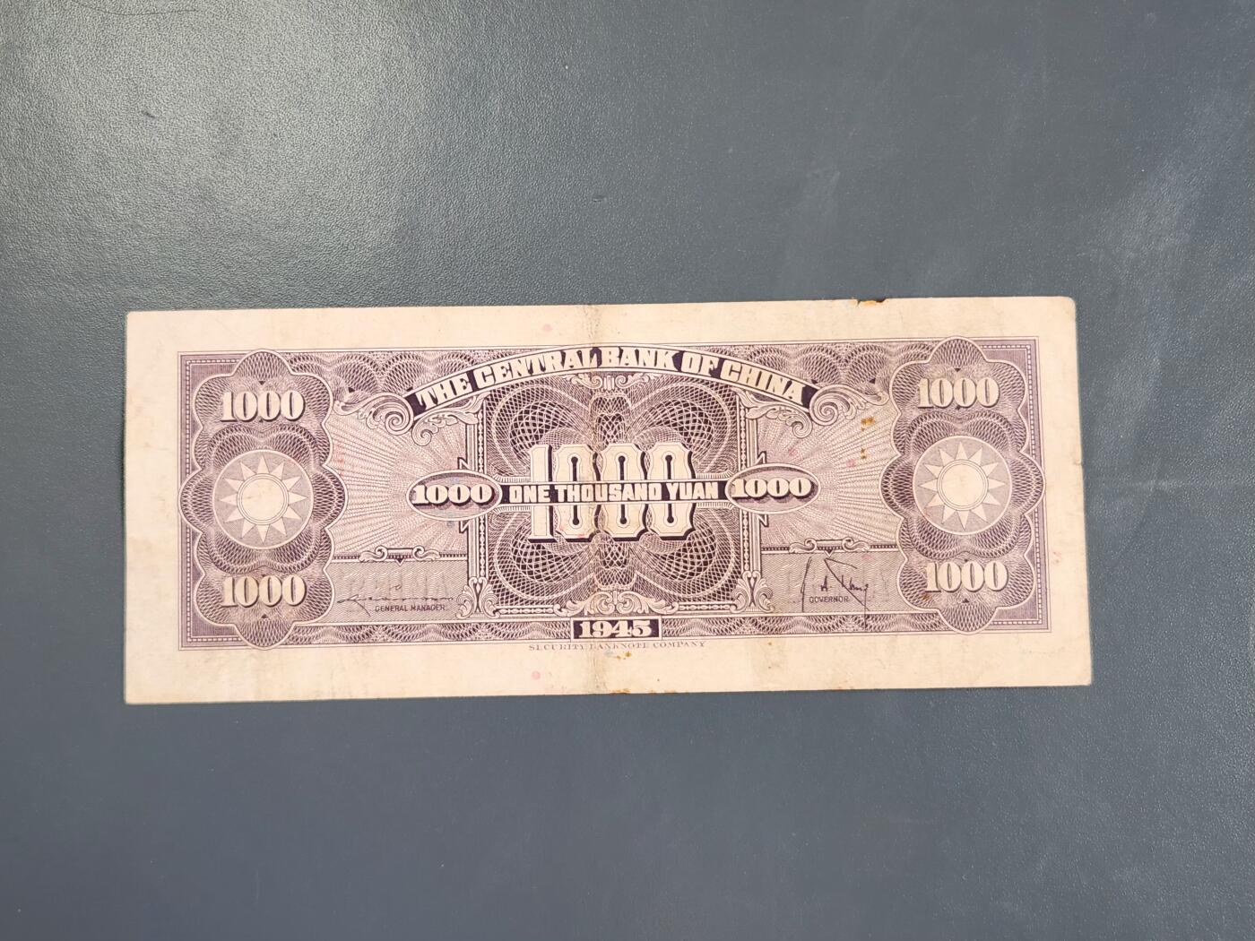 3月30号晚上8点 中外纸币自动截拍第49场