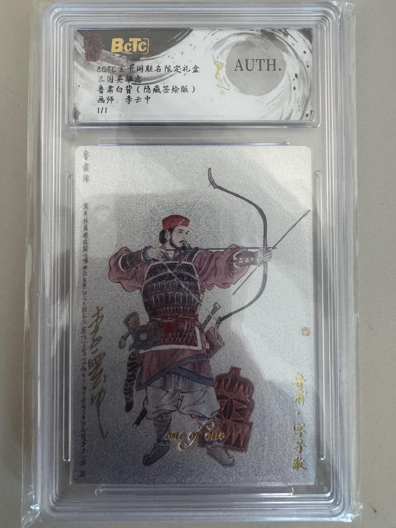 大麦马年第一场