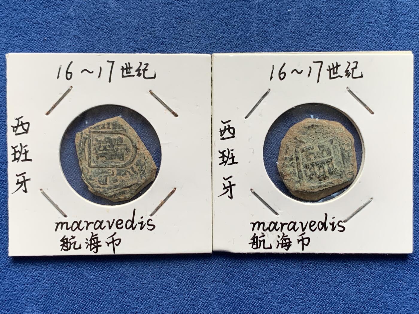 《竞宝斋》第476场 周日，周一 2场连拍 （全场包邮）欢迎送拍