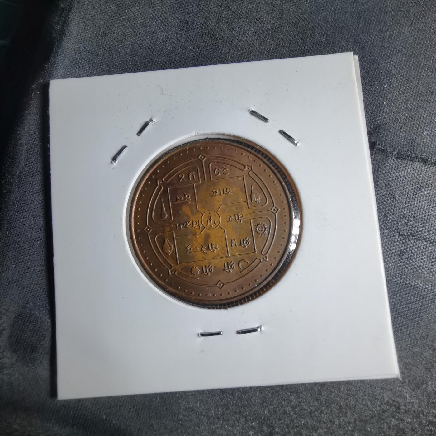 沼泽如烟--第1040场 尼泊尔