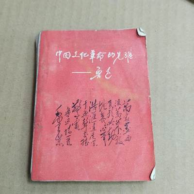 PCAI钱币  31-793  钱币书籍小专场 - 六七十年代老书