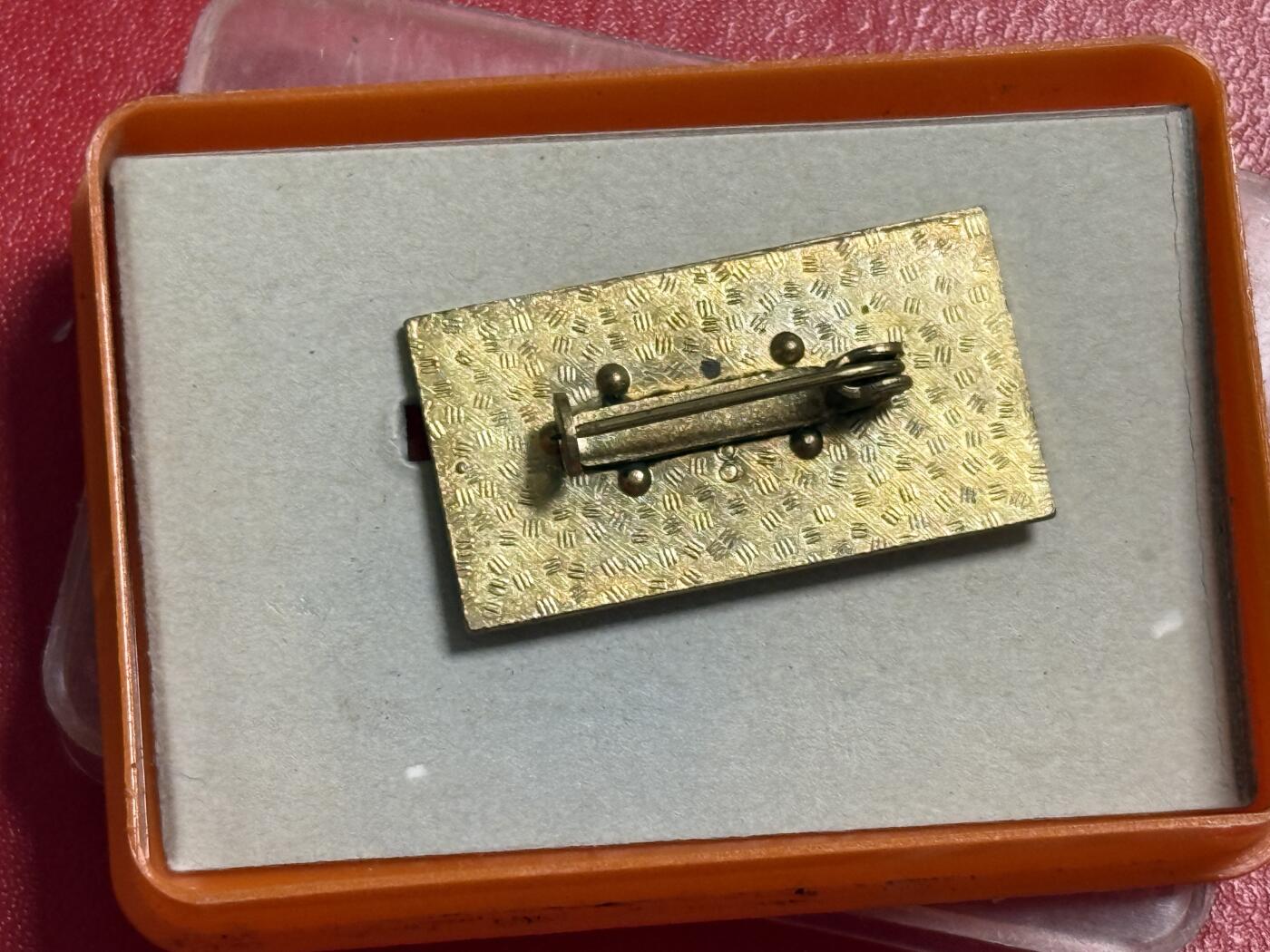 韵星假日军品类拍卖第50期 民主德国金级全国阵线证章带原盒