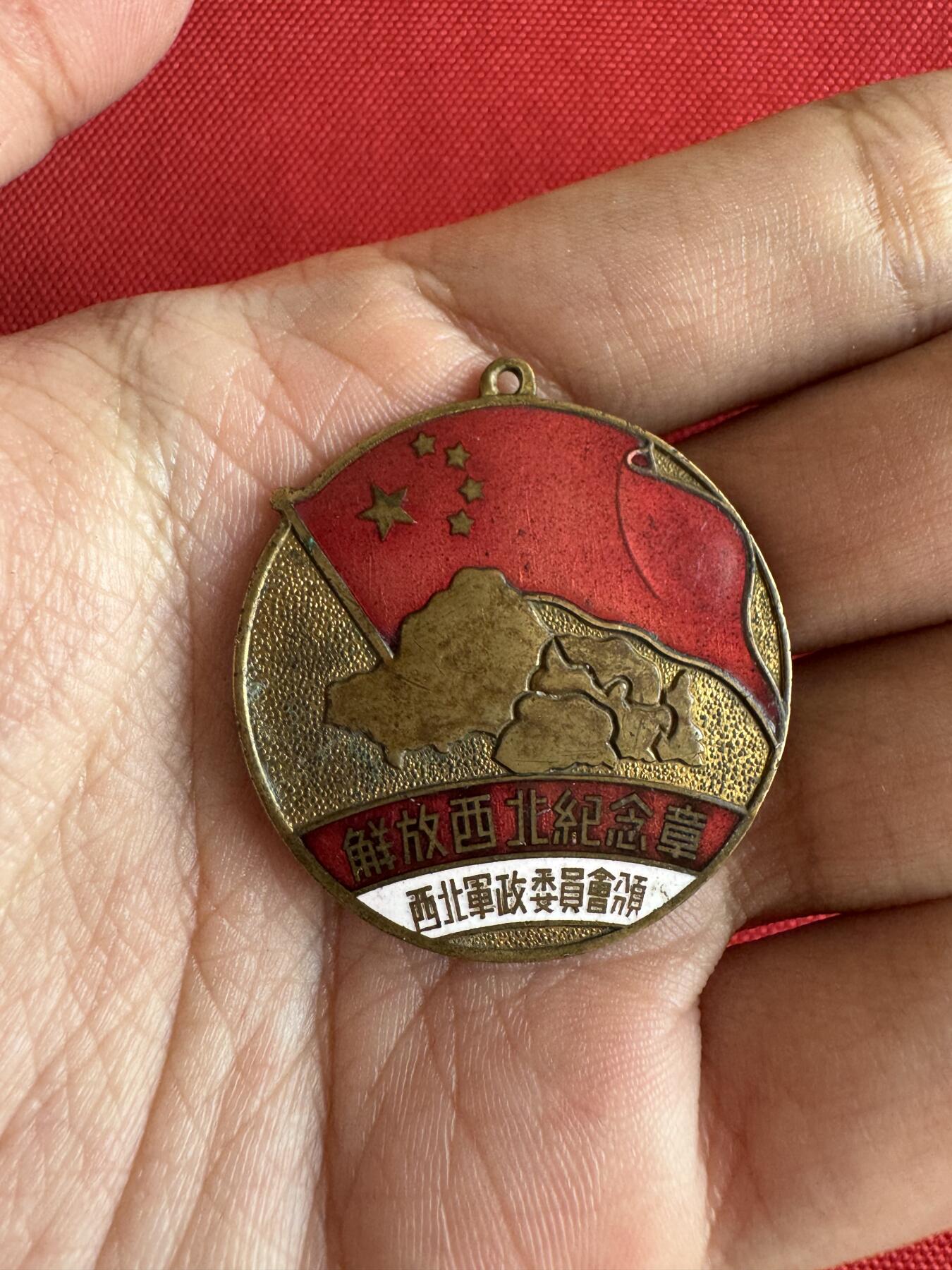 五哥徽章群   31号周二晚上八点4群联拍 铜章