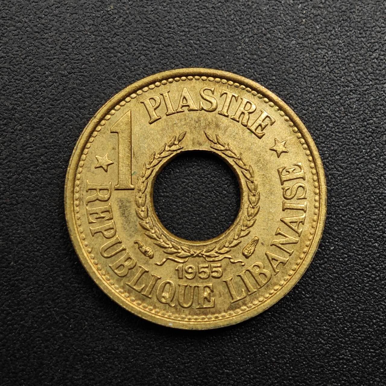 【淘币小摊】实时拍第八百八十六拍   散币场    每周一统一发货 巴勒斯坦1955年1皮阿斯特铜币