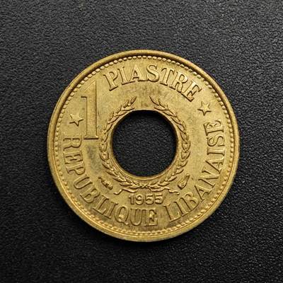 【淘币小摊】实时拍第八百八十六拍   散币场    每周一统一发货 - 巴勒斯坦1955年1皮阿斯特铜币