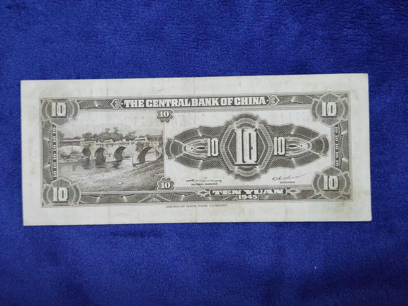 3月29号晚上8点 外国纸币自动截拍第48场