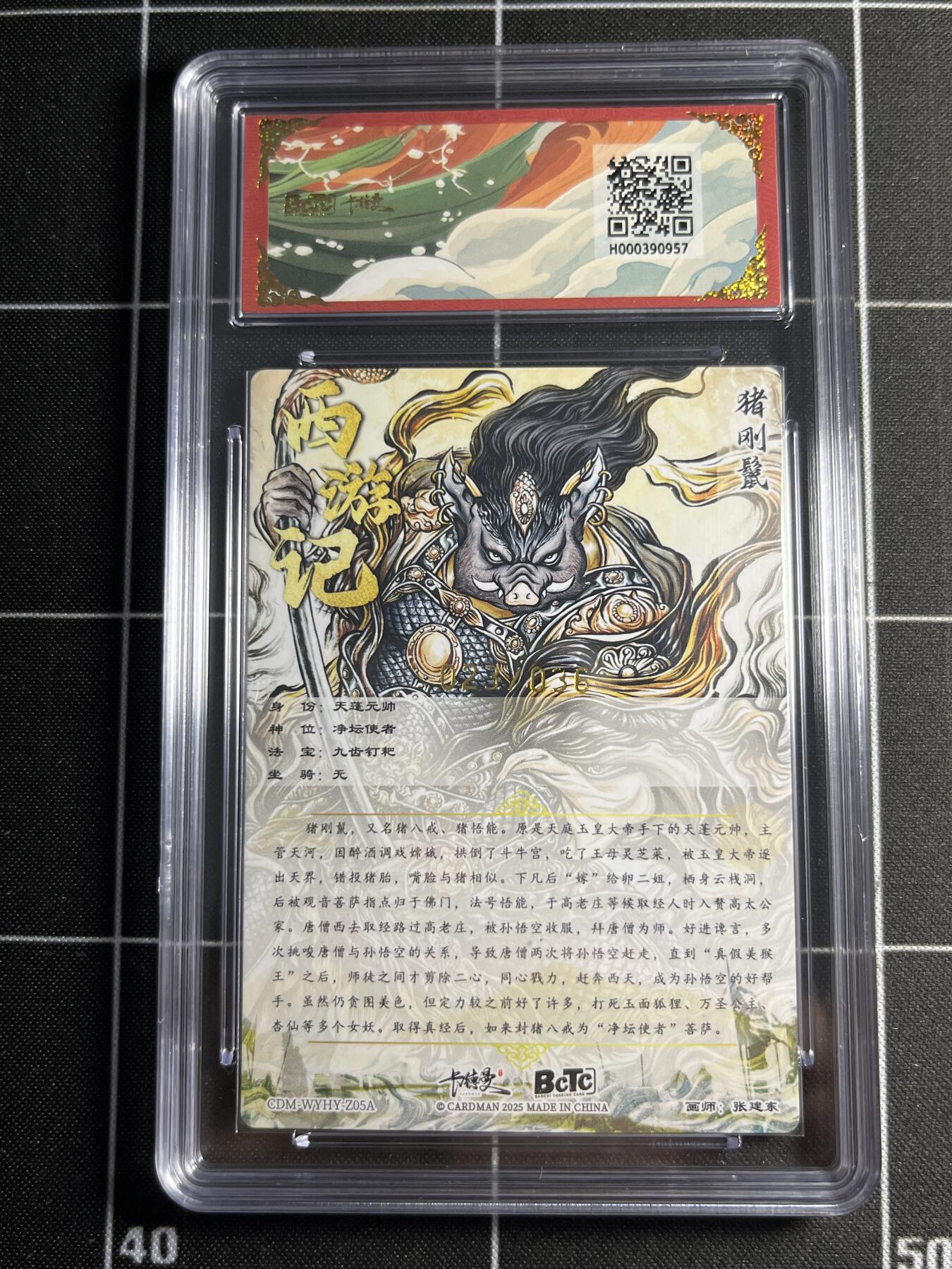 欢迎送拍、零成本上架，释放现金流，合理分配上拍卡品