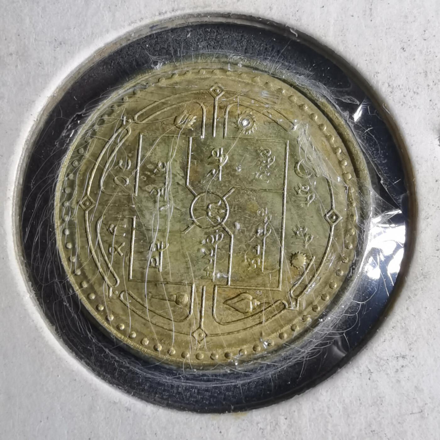 沼泽如烟--第1040场 尼泊尔