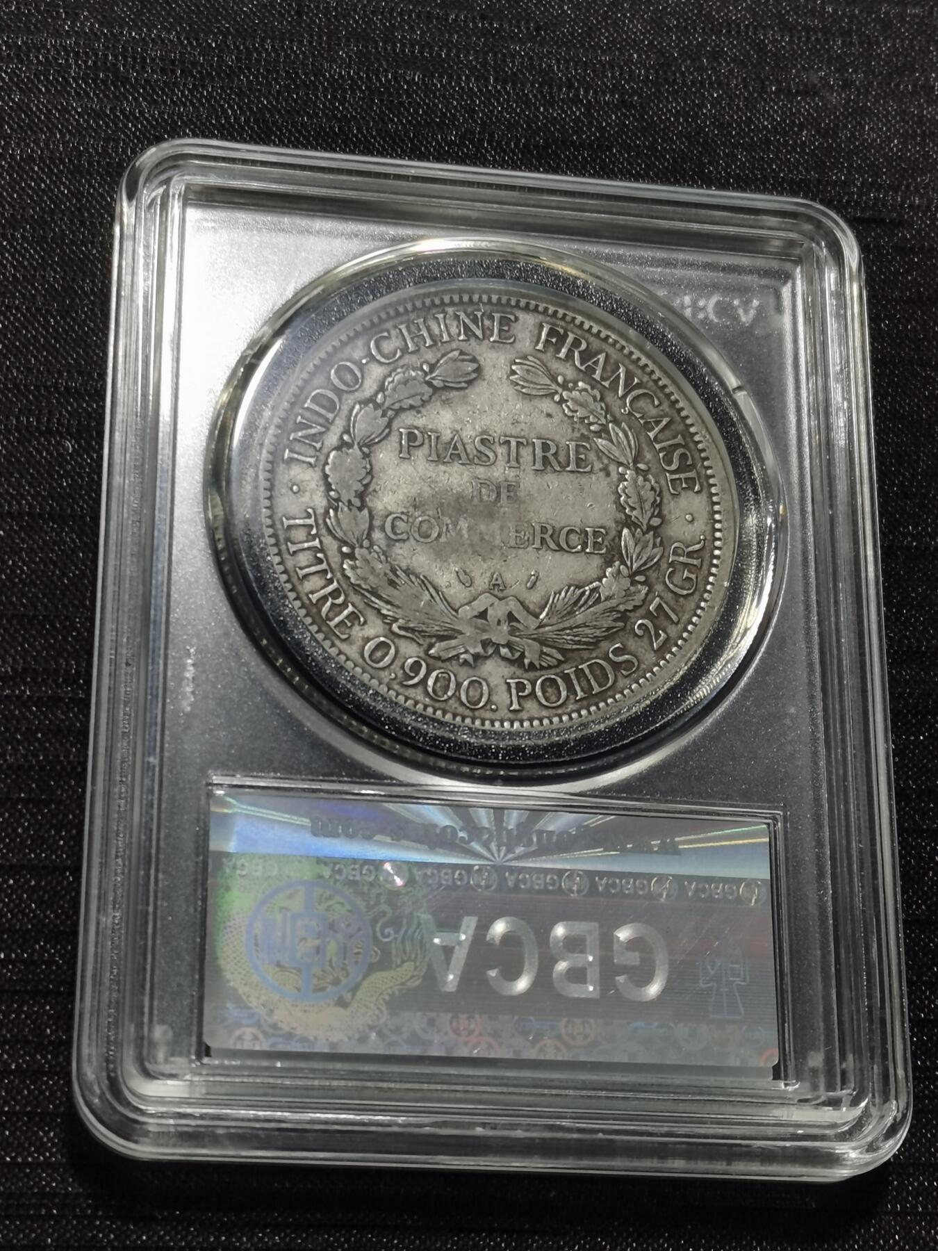 天下钱庄专场欢迎参拍 公博评级XF45坐洋一元银币