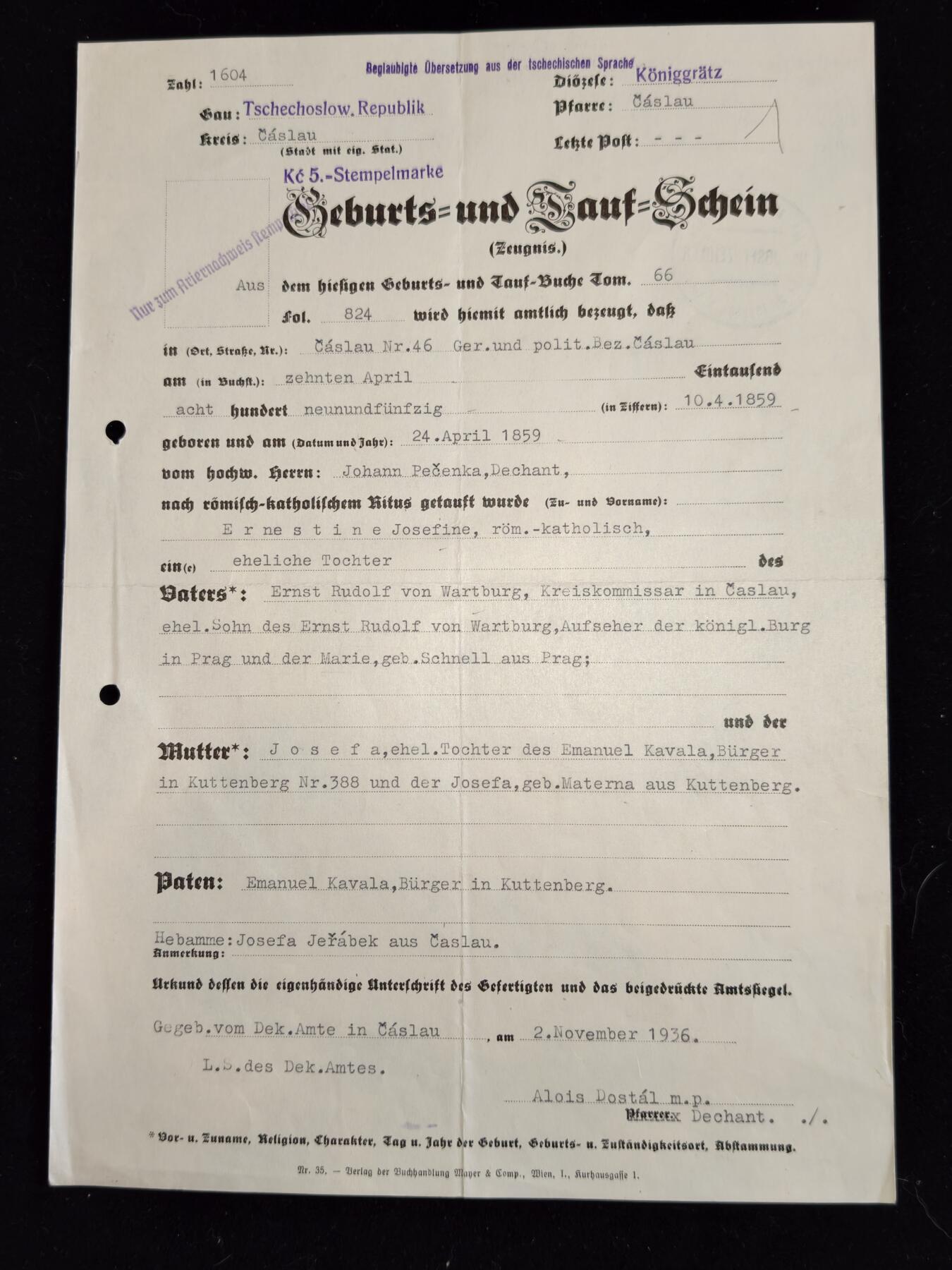 凯旋世界勋赏（第23期）（欢迎送拍）（对拍品有疑问请询问客服，不接受到手刀，出价默认拍品品相。请认真阅读拍卖规则！出价默认已认可！）（收到货请录制开箱视频，无视频概不处理问题。）