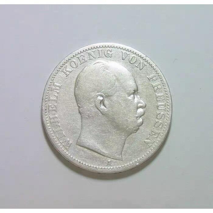 【银】德国普鲁士1866年 威廉一世洋葱头1泰勒银币 好品