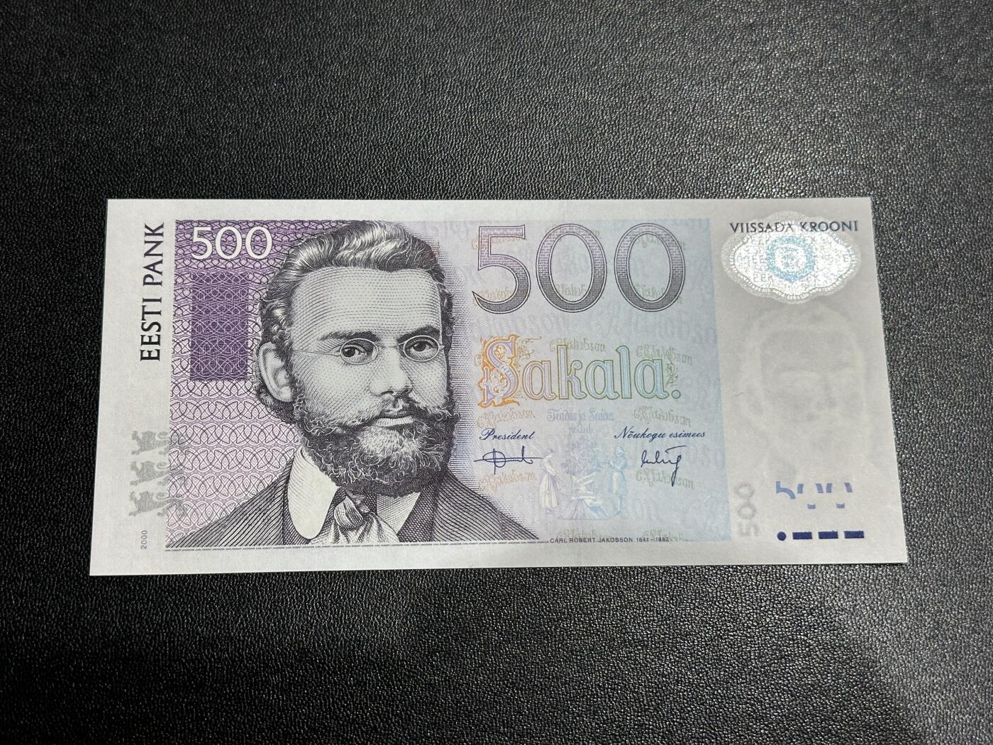 《外钞收藏家》第六百二十二期（精品场）（长期征集拍品、欢迎藏友们联系合作） 2000年爱沙尼亚500克朗 UNC- 无47 千位号